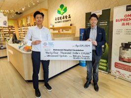 Nature’s Essence Health Products Inc. Donates $34,000 for New Ultrasound System at Richmond Hospital